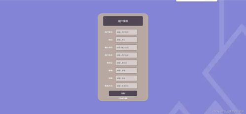 构建未来 基于Spring Cloud微服务的疫情下弹性购物商城设计与实践