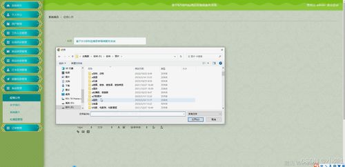 基于SpringBoot Vue的B/S架构疫情居家隔离服务系统设计与实现